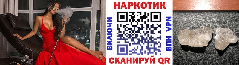 Магазин наркотиков Нижнекамск СК Меф мяу мяу МАРИХУАНА