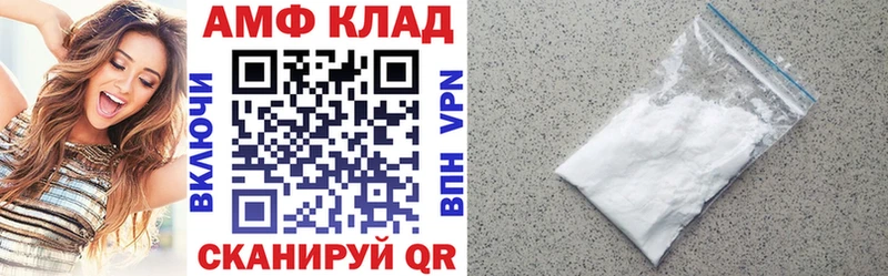 АМФЕТАМИН Розовый  цены   Нижнекамск 