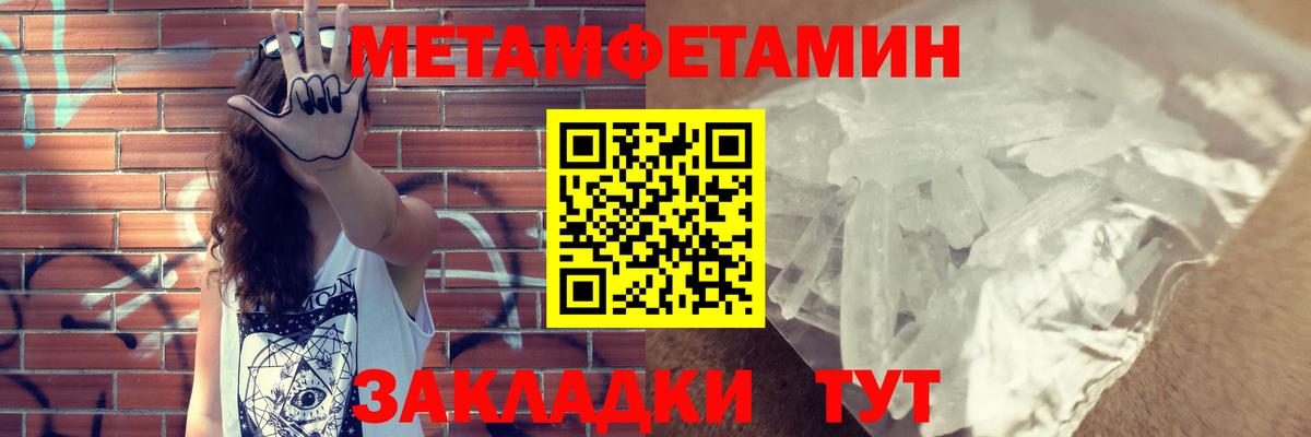 Amphetamine  АМФЕТАМИН Premium  Вход с VPN  Нижнекамск 