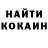 MDMA кристаллы Michael Beattie