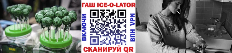 цена   Нижнекамск  Печенье с ТГК конопля 