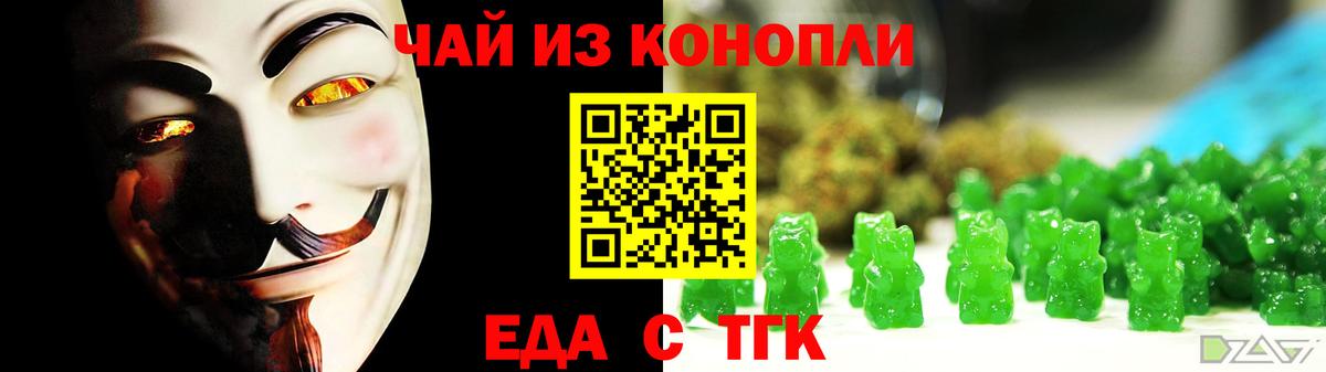Canna-Cookies марихуана  Вход с VPN  Нижнекамск 