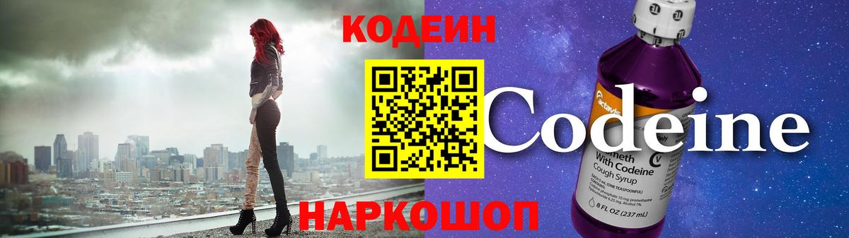 Alpha-PVP Нижнекамск