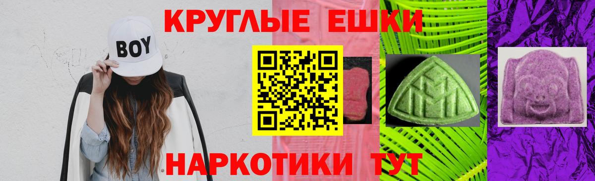 ЭКСТАЗИ XTC Нижнекамск