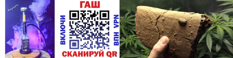 Гашиш Изолятор  Нижнекамск 