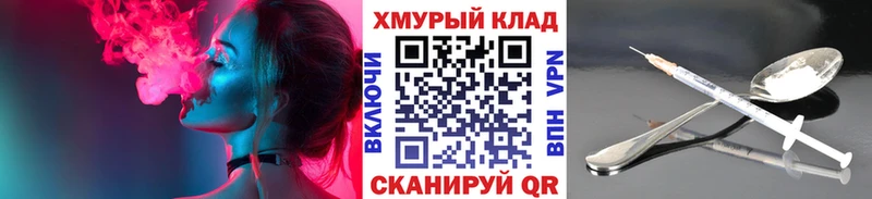 Героин белый  сколько стоит  Нижнекамск 