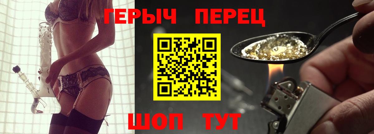 Нижнекамск  ГЕРОИН Афган  Вход с VPN 