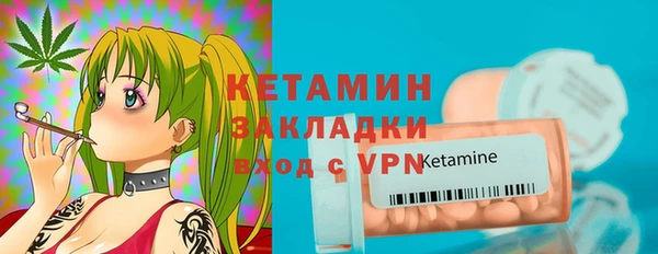 стафф Покров