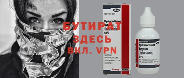амфетамин Покровск