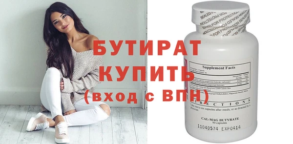 мдпв Барнаул