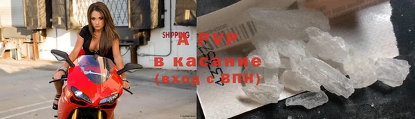 ALPHA-PVP Пестово