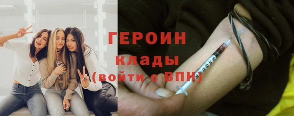 стафф Покров