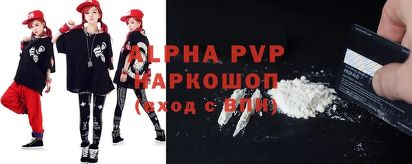 стафф Покров