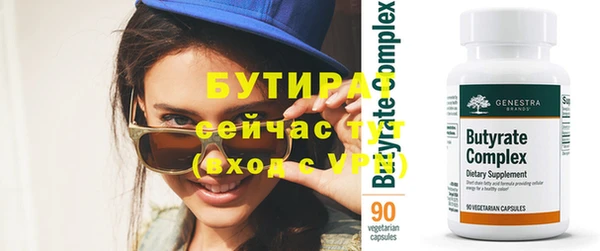 скорость Абдулино