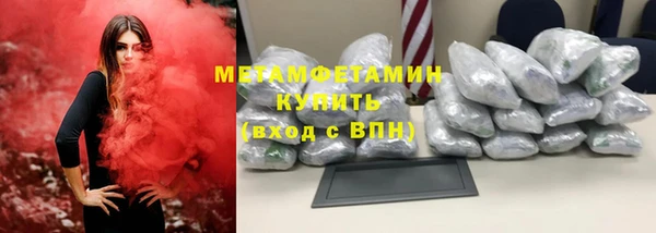 амфетамин Покровск