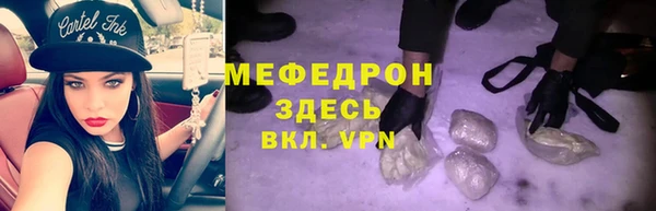 стафф Покров