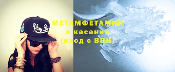амфетамин Покровск