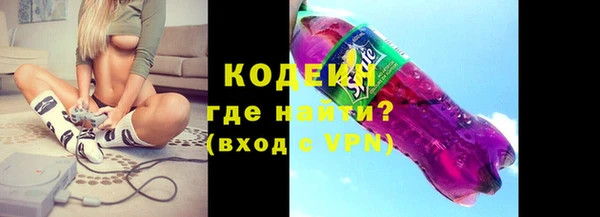 амфетамин Покровск
