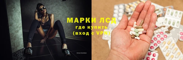 соль ск Тольятти