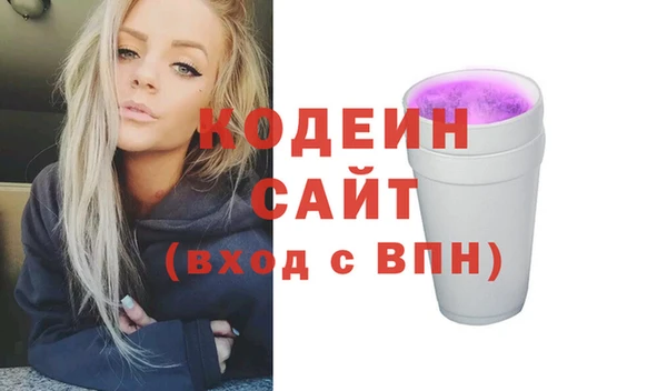 амфетамин Покровск