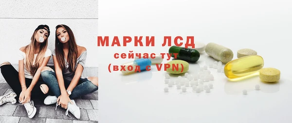 стафф Покров