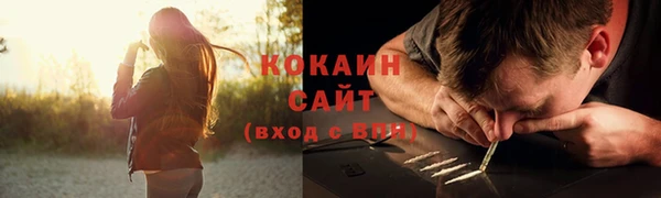 стафф Покров