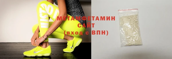 стафф Покров