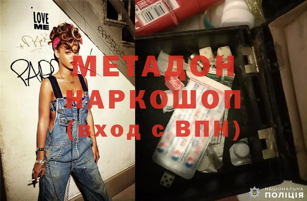 амфетамин Покровск