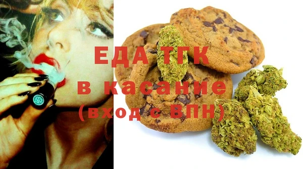 амфетамин Покровск