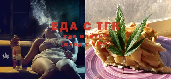 амфетамин Покровск