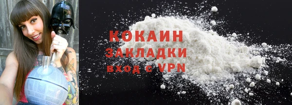 стафф Покров