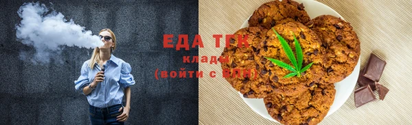 амфетамин Покровск