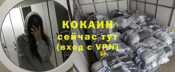 амфетамин Покровск