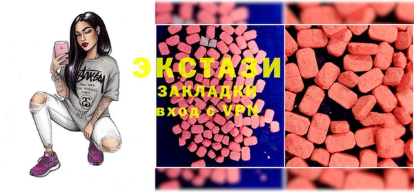 стафф Покров