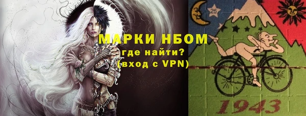 амфетамин Покровск