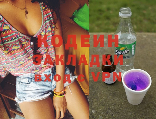 стафф Покров