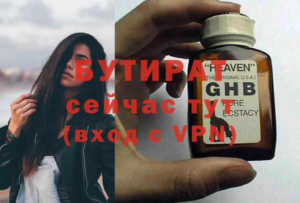 кокаин VHQ Переславль-Залесский