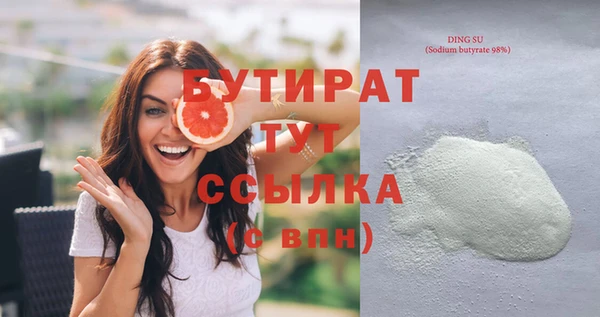 стафф Покров