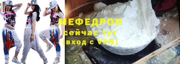 стафф Покров