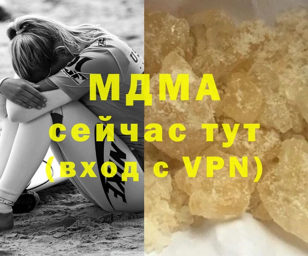 стафф Покров
