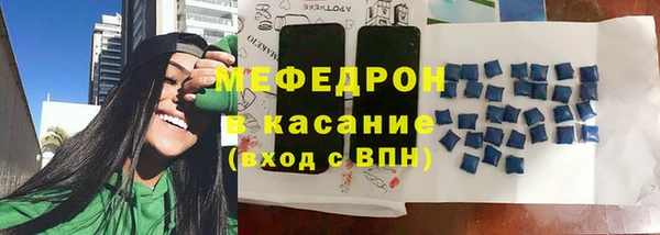амфетамин Покровск