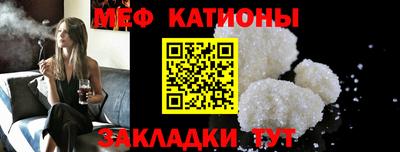 меф VHQ Волжский