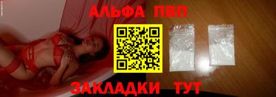 mdpv Волжск