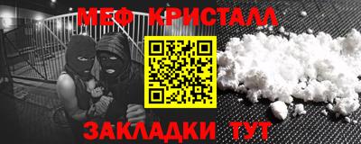 mdpv Волжск