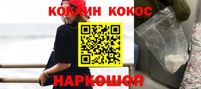 меф VHQ Волжский