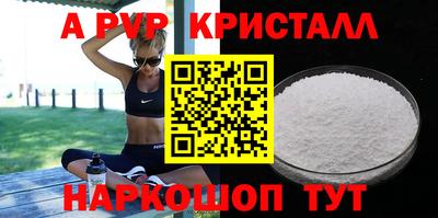mdpv Волжск