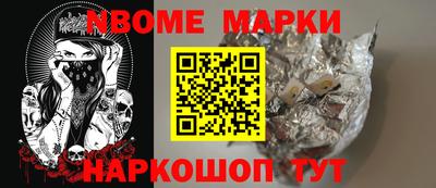 mdpv Волжск