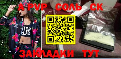 не бодяженный Волгодонск