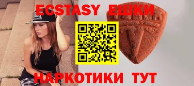 меф VHQ Волжский