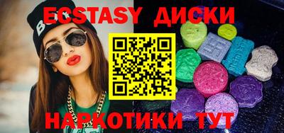 mdpv Волжск